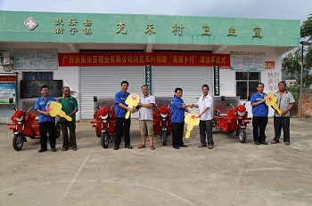 东亚集团向工厂周边村屯捐赠清洁车 - 副本.jpg
